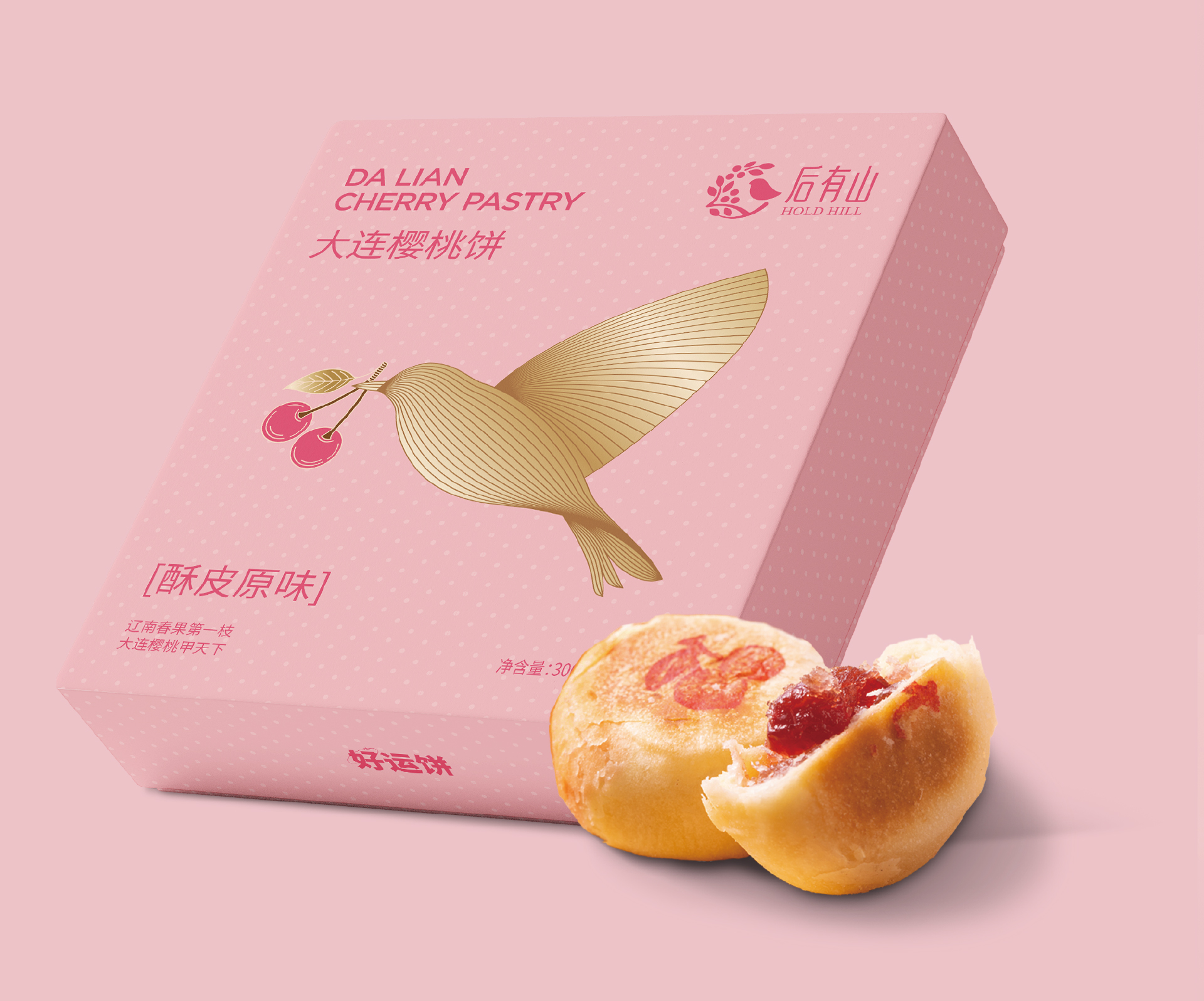 后有山·大连樱桃饼